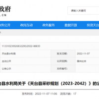 浙江台州未来二十年将开采2.58亿方河砂