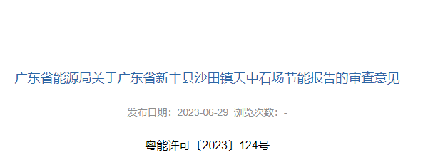 微信截图_20230703140042.png